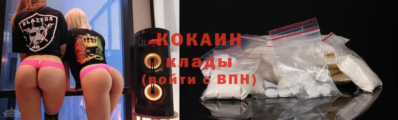 Cocaine Эквадор Армавир