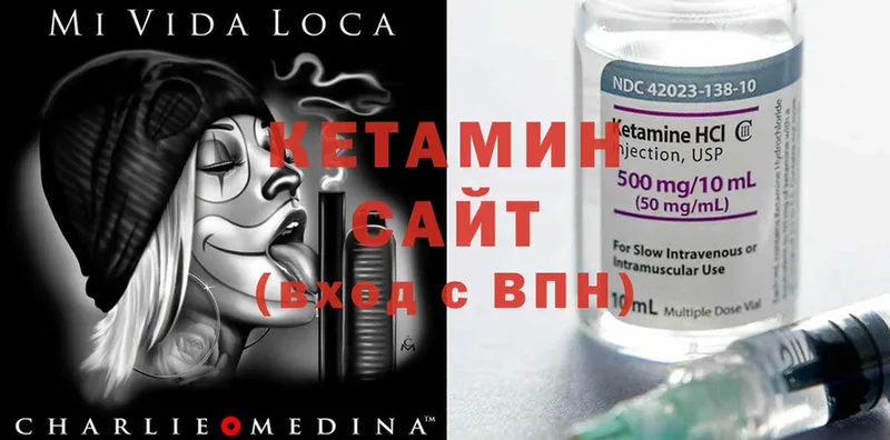 omg ссылки  Армавир  КЕТАМИН ketamine 