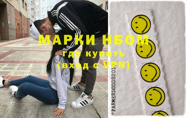 наркотики Бронницы