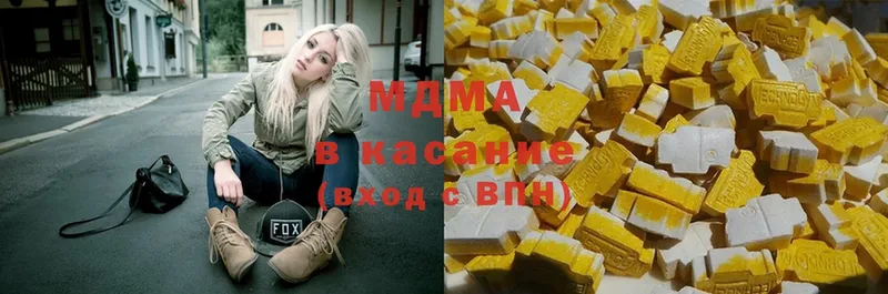 MDMA молли  где можно купить   Армавир 